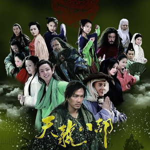 秀秀莉莉玲玲第1-4部
