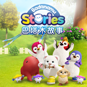 秀秀莉莉玲玲第1-4部
