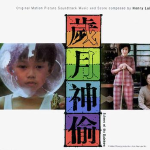 秀秀莉莉玲玲第1-4部
