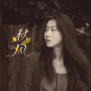 秀秀莉莉玲玲第1-4部
