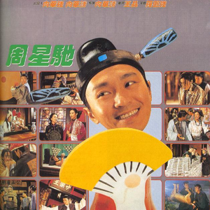 秀秀莉莉玲玲第1-4部
