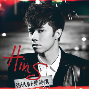 秀秀莉莉玲玲第1-4部
