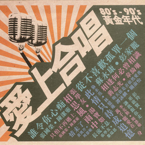 秀秀莉莉玲玲第1-4部
