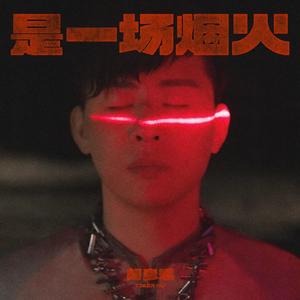 秀秀莉莉玲玲第1-4部
